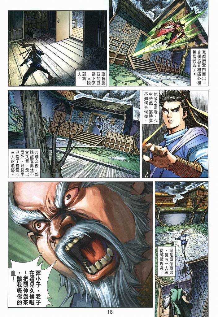 第15卷