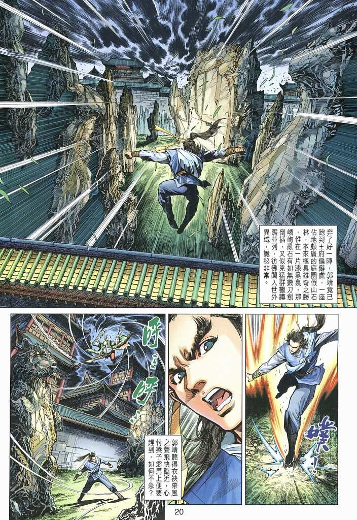 第15卷