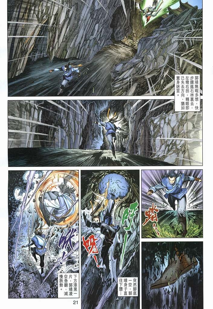 第15卷