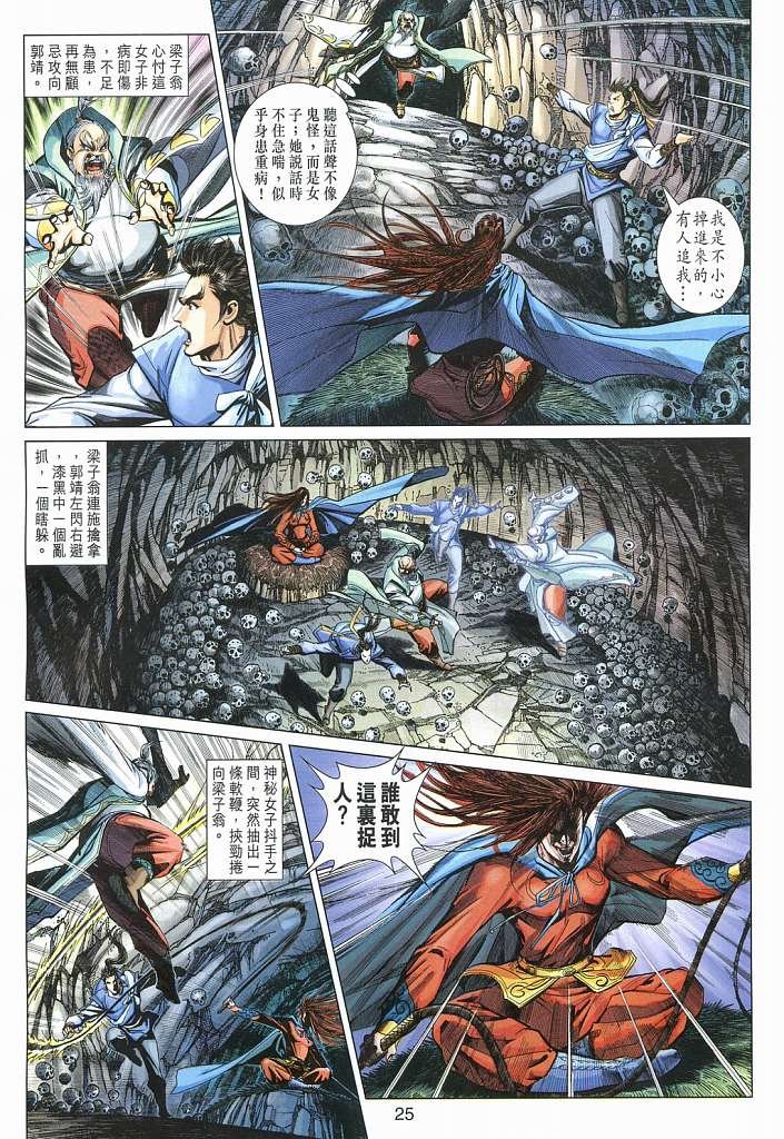 第15卷