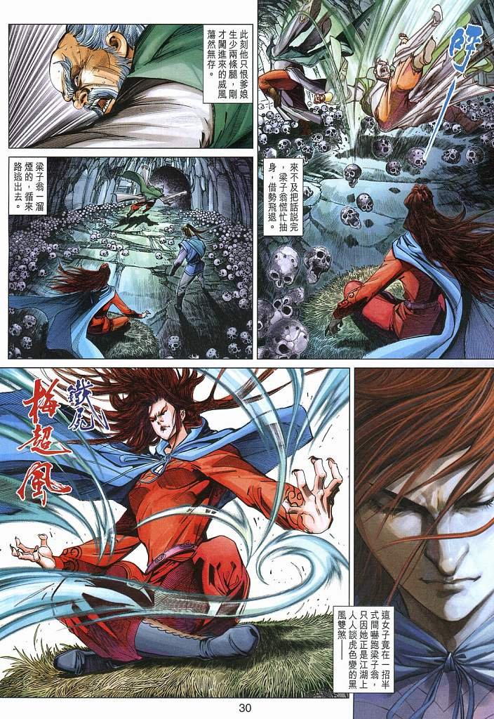 第15卷
