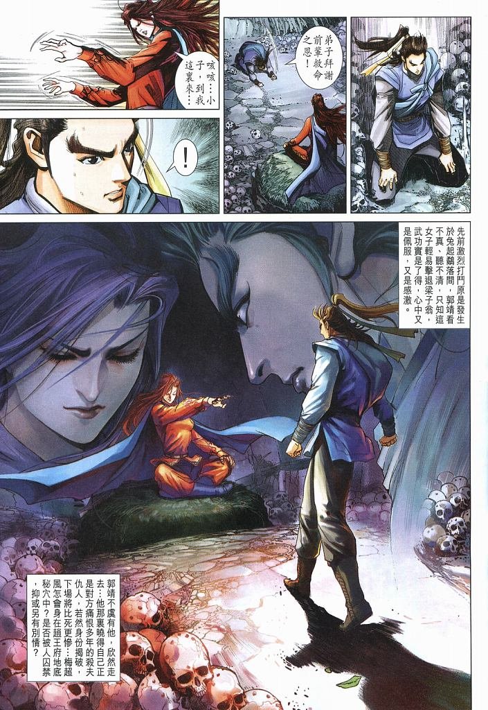 第15卷