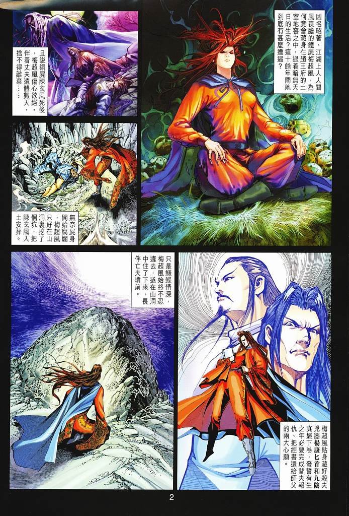 第16卷