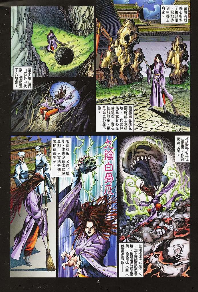 第16卷