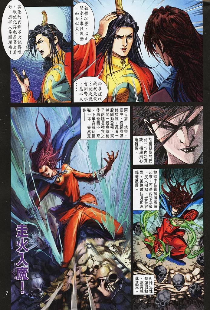第16卷