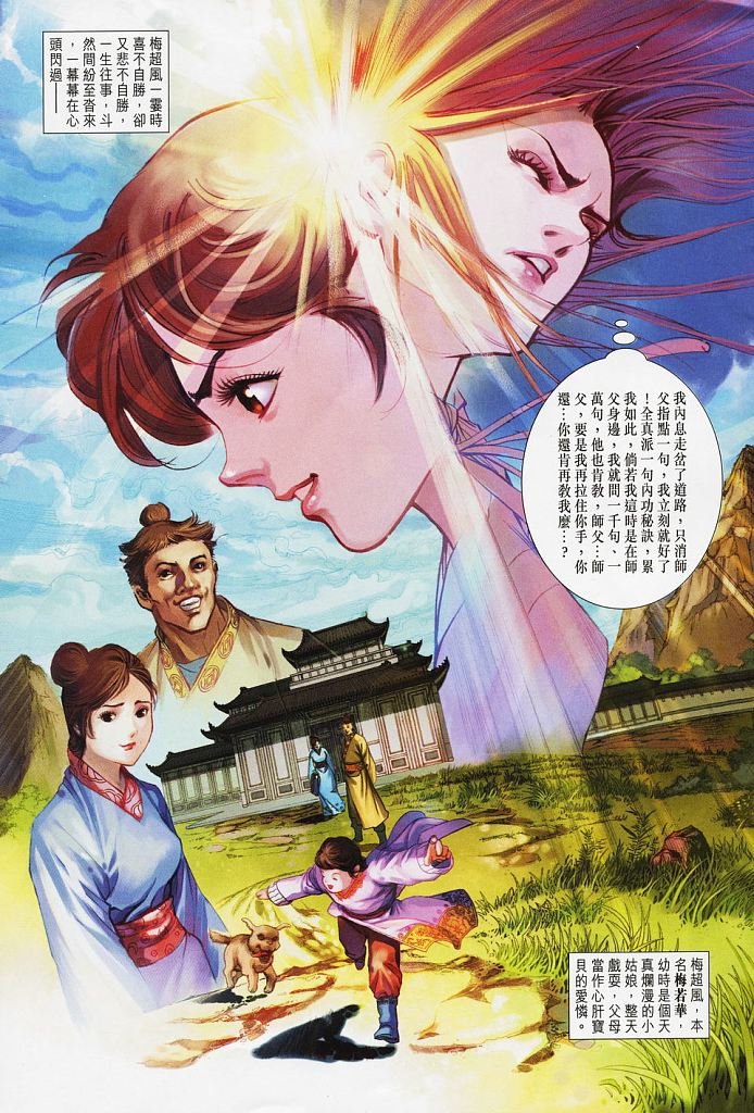 第16卷