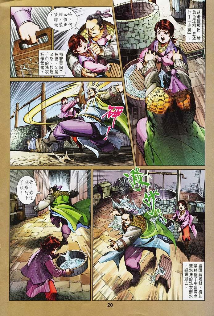 第16卷