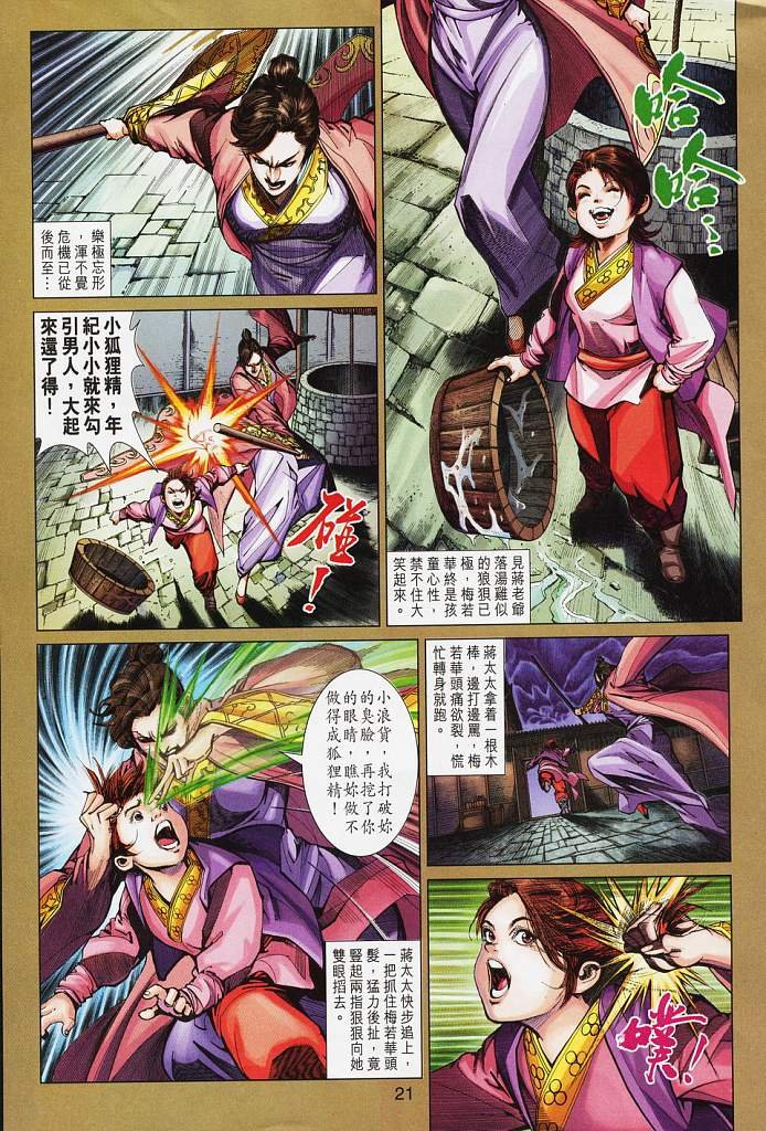第16卷