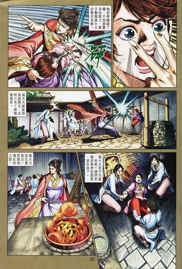 第16卷