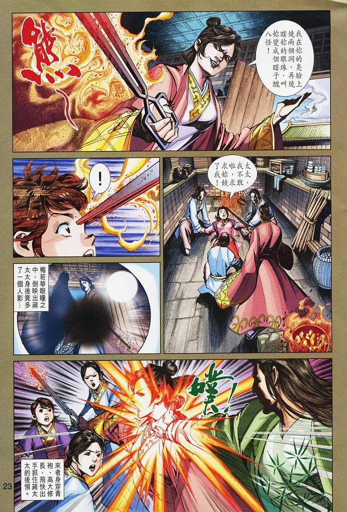 第16卷