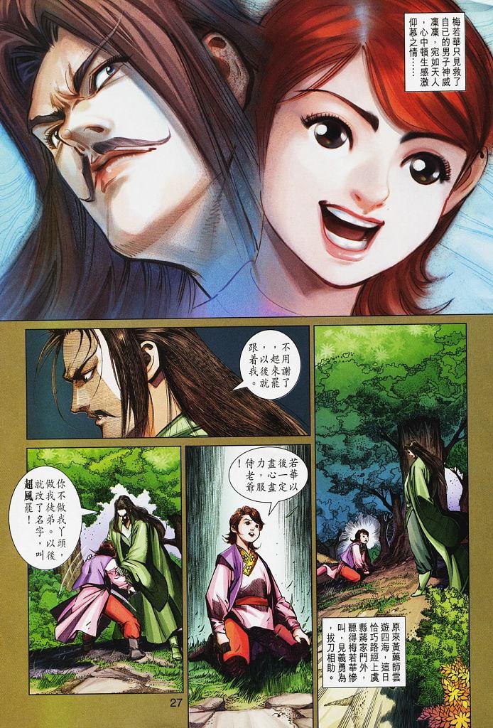 第16卷