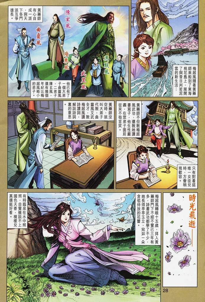 第16卷