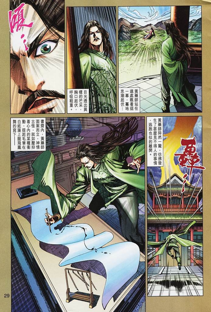 第16卷