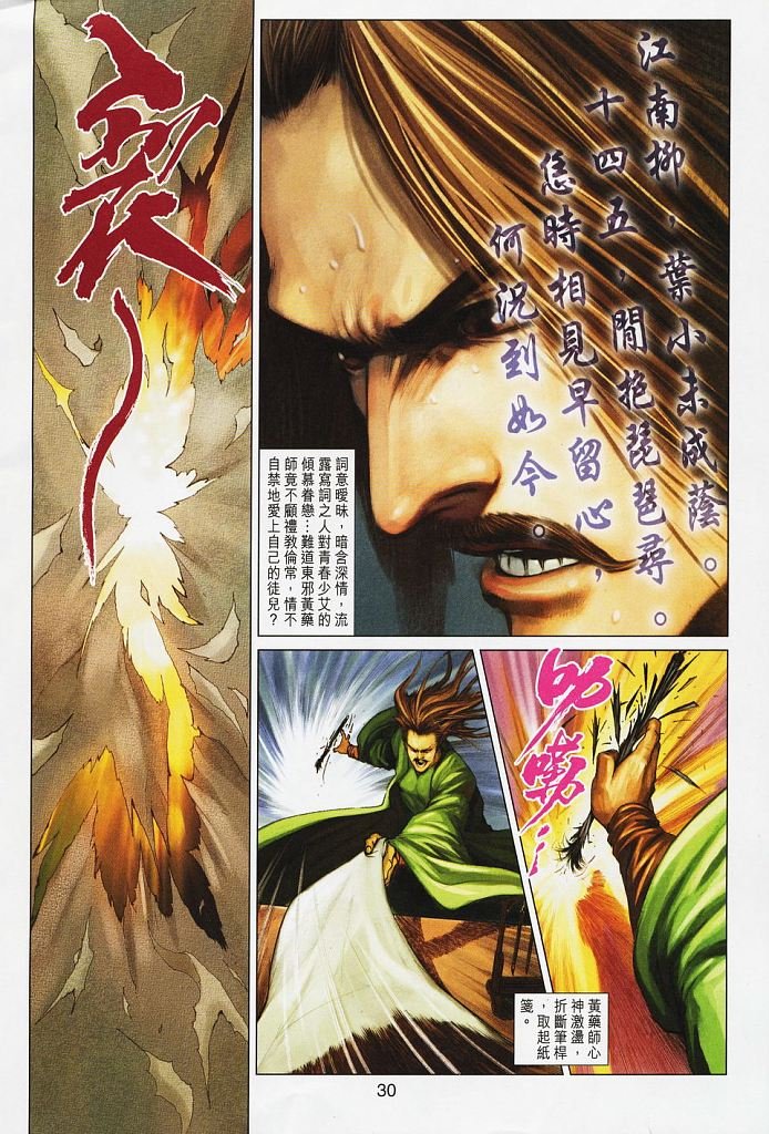 第16卷