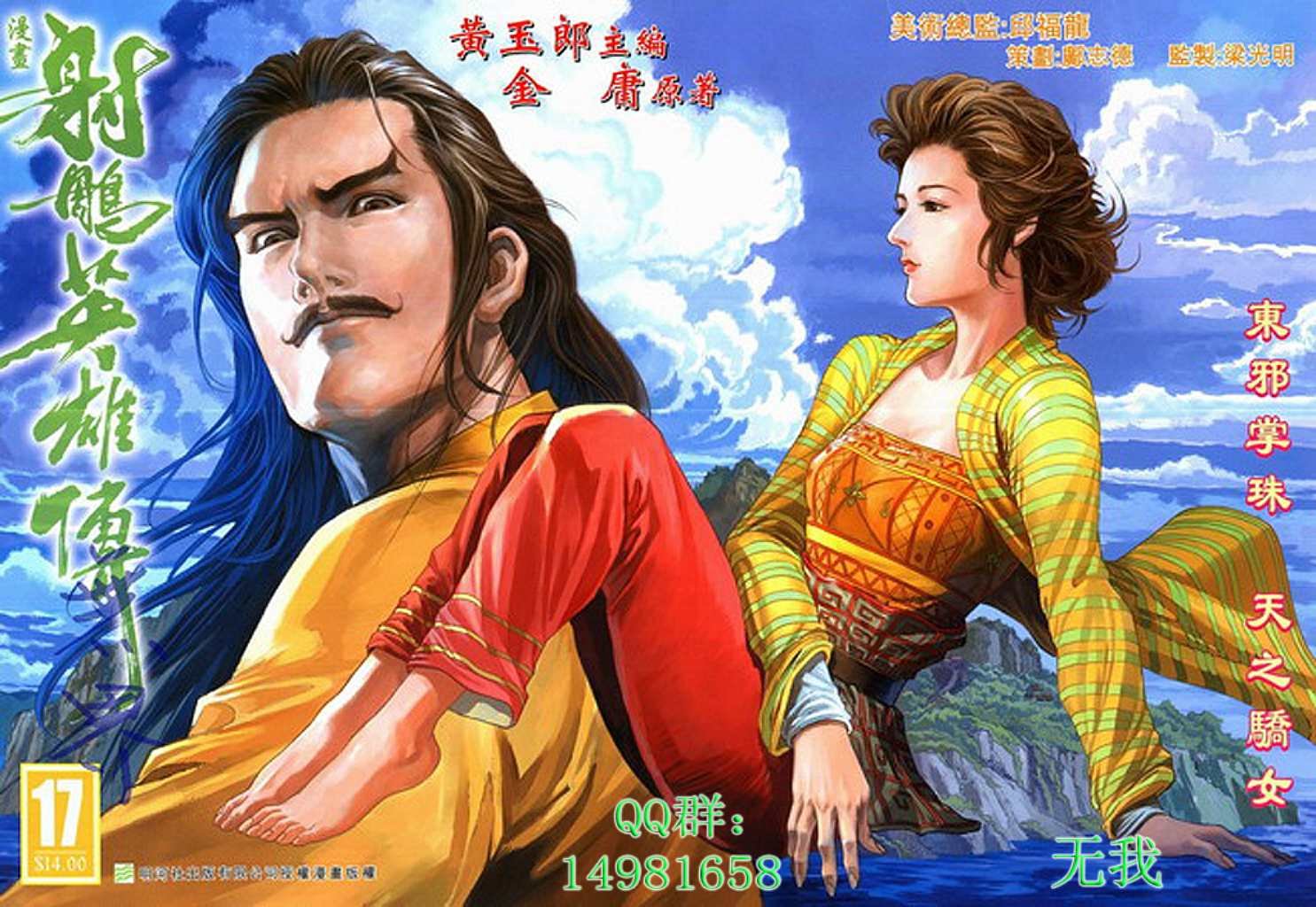第17卷