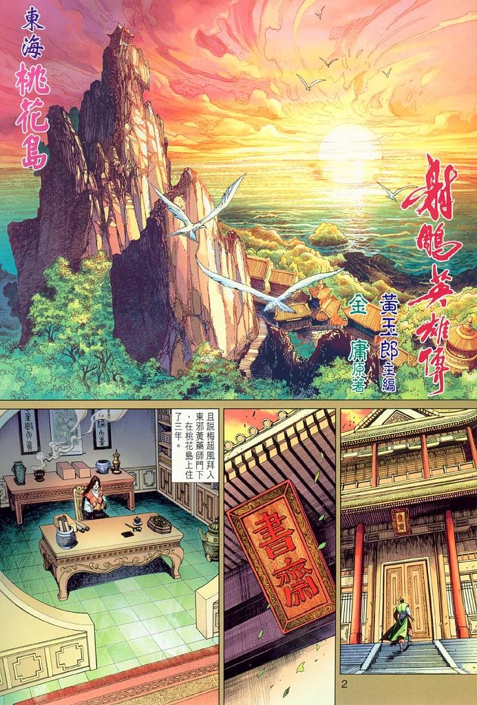 第17卷