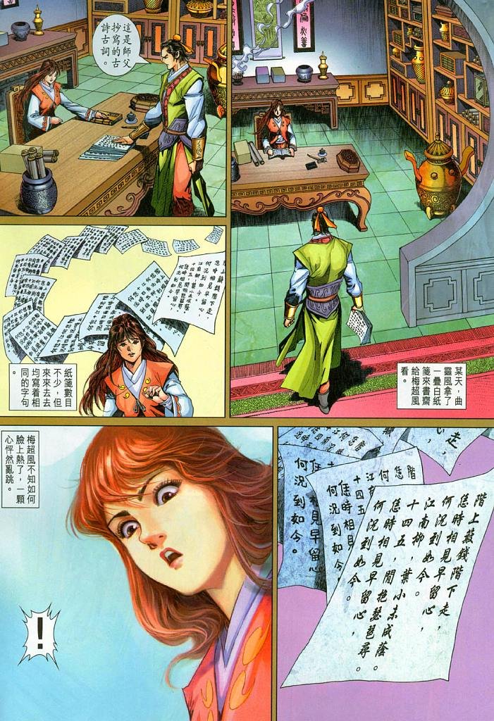 第17卷