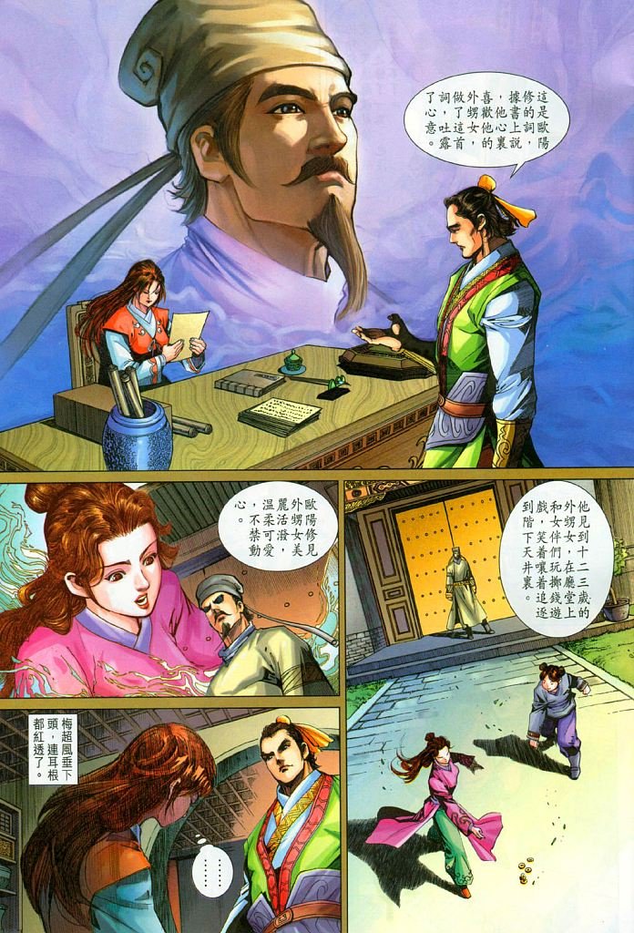 第17卷