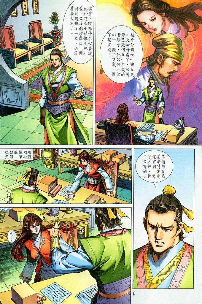 第17卷