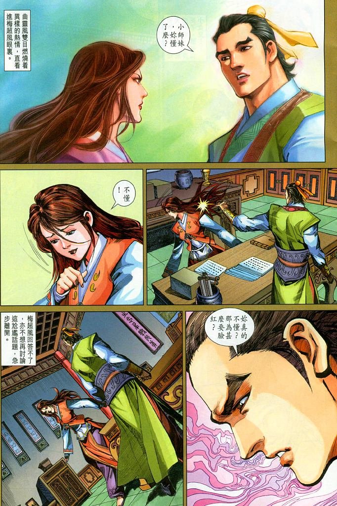 第17卷