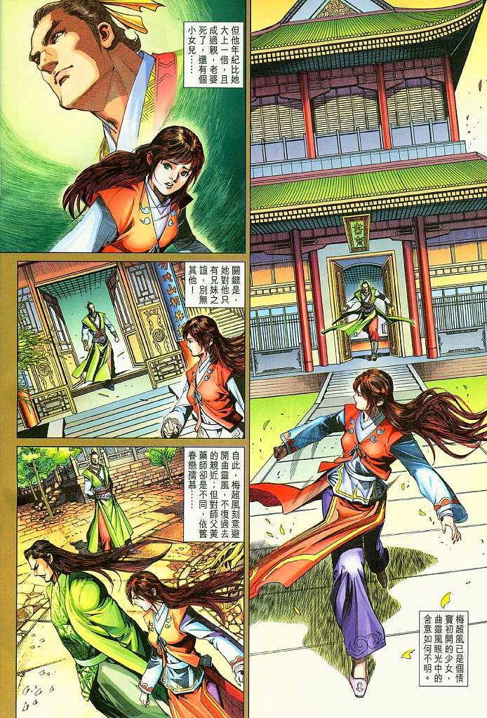 第17卷
