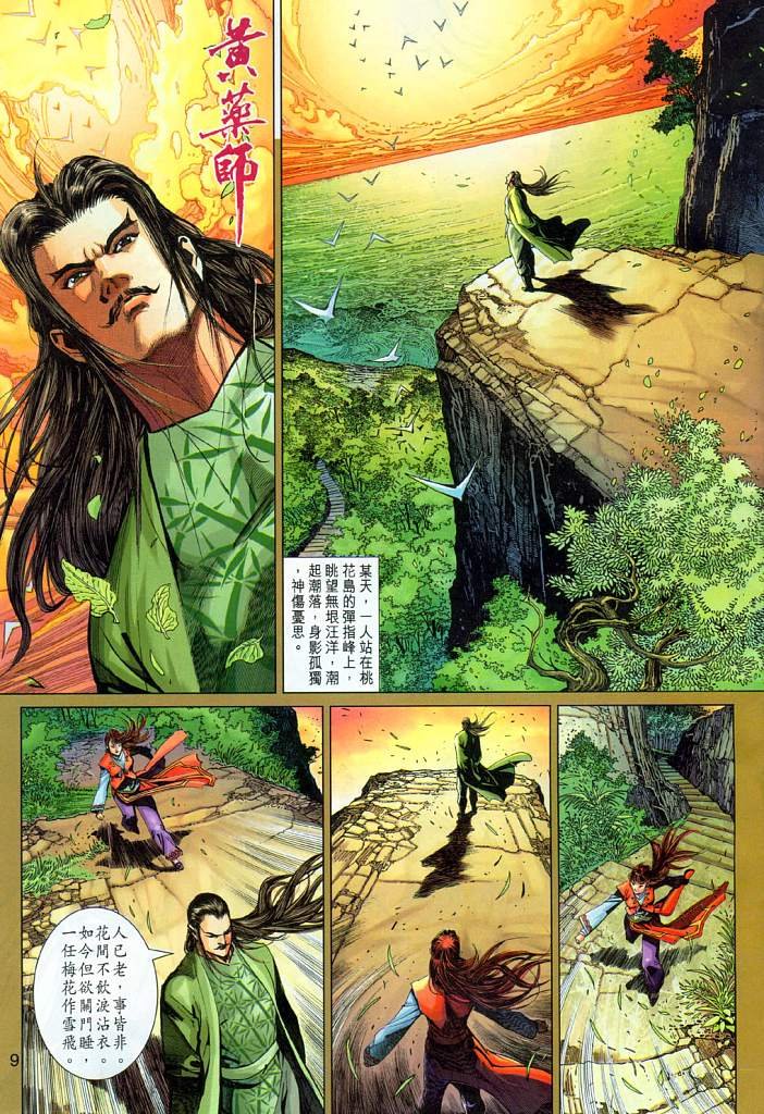 第17卷