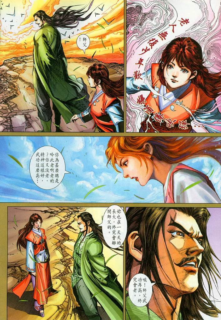 第17卷