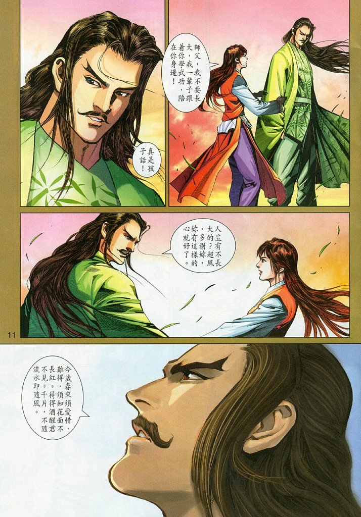 第17卷