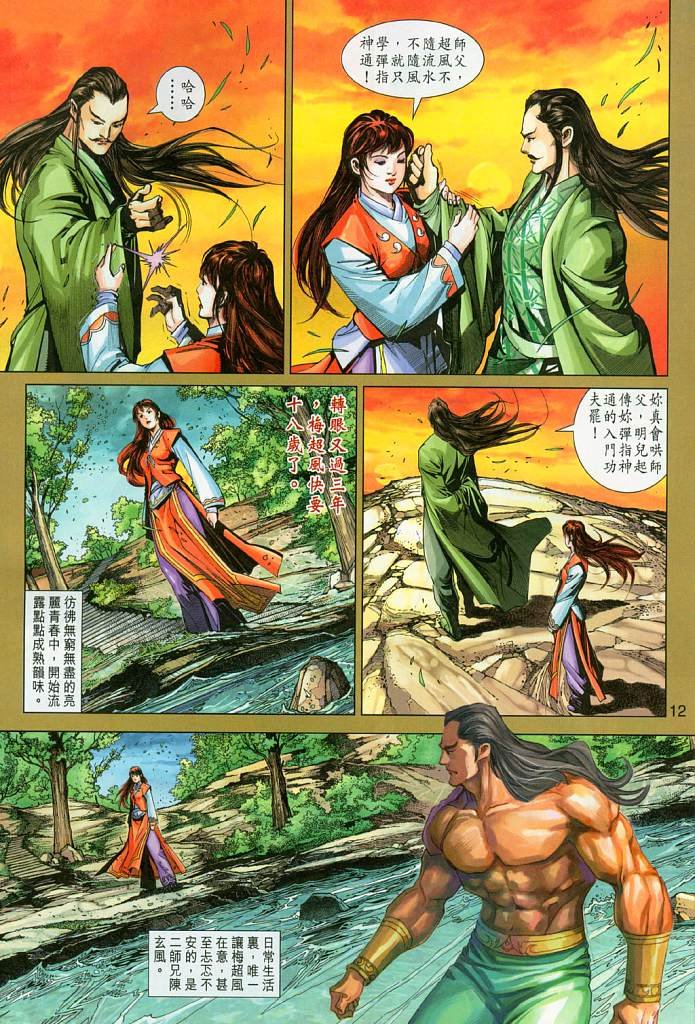 第17卷