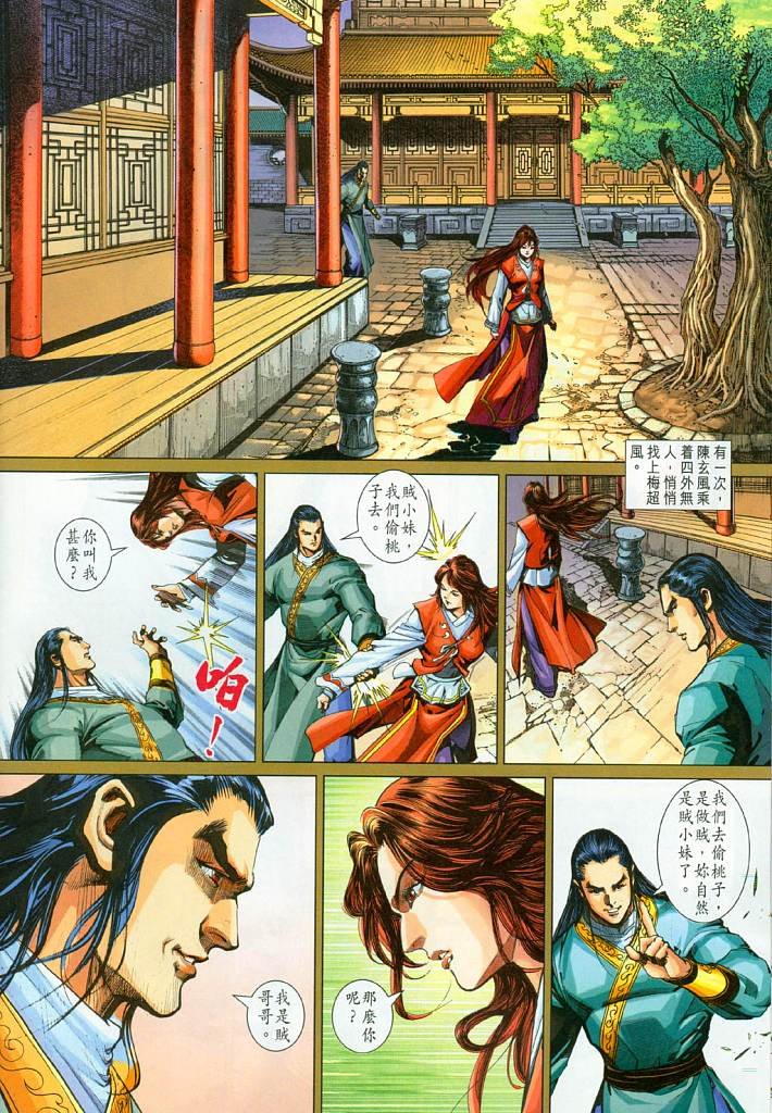 第17卷