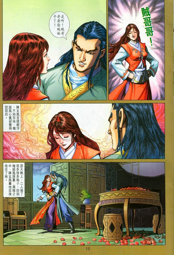 第17卷