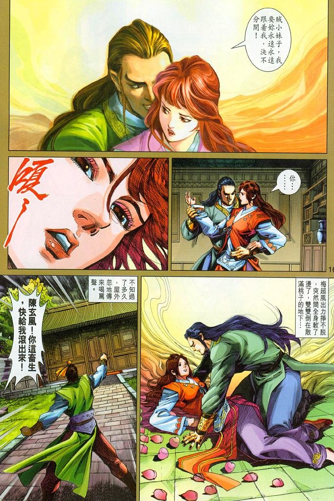 第17卷