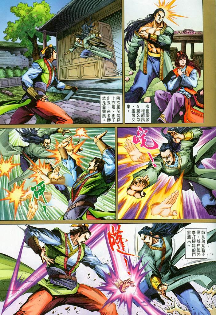 第17卷