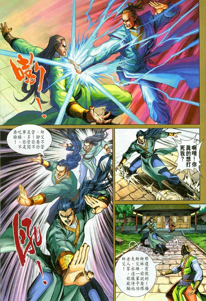 第17卷