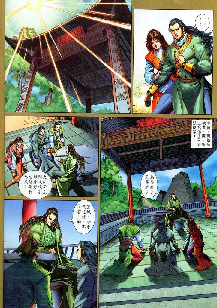 第17卷