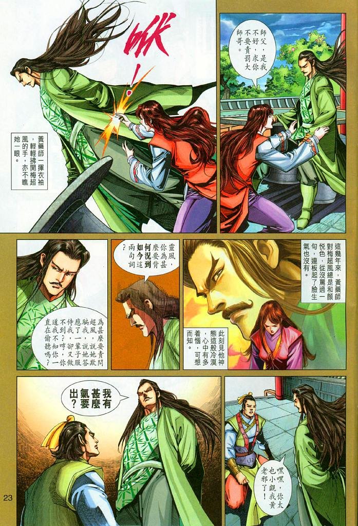 第17卷