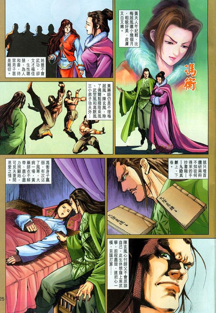第17卷