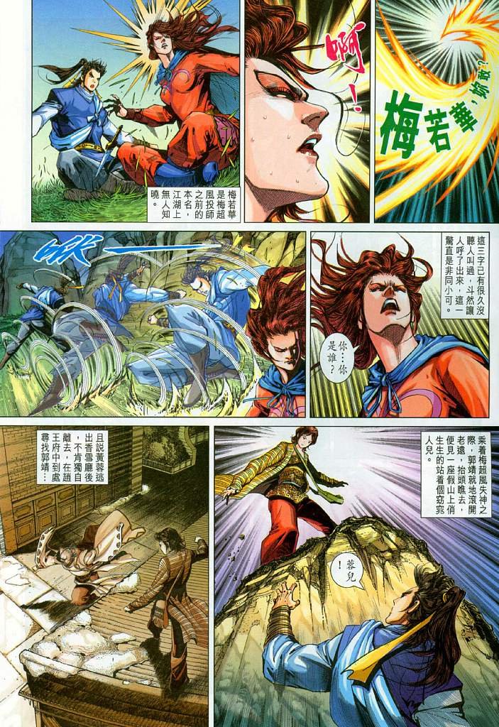 第17卷