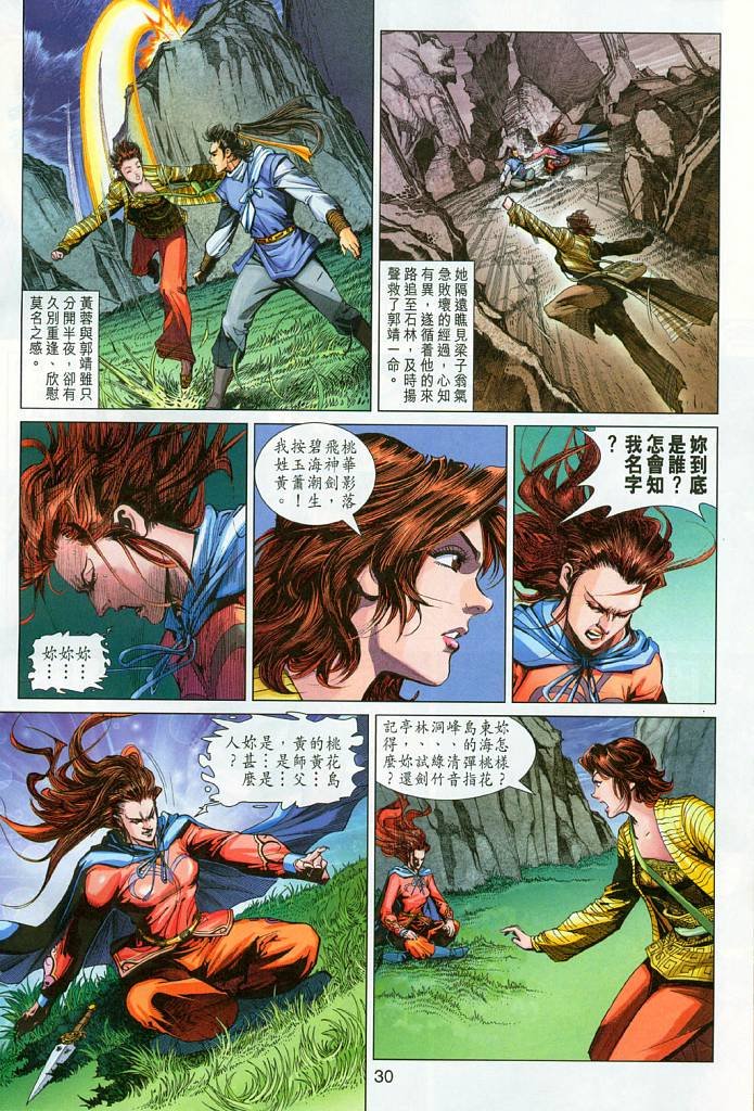 第17卷
