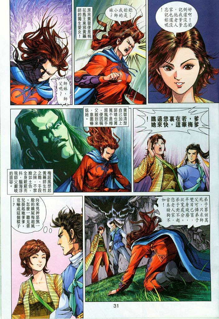 第17卷
