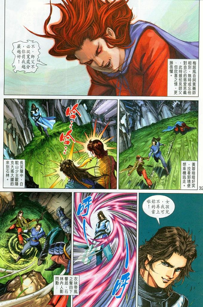 第17卷