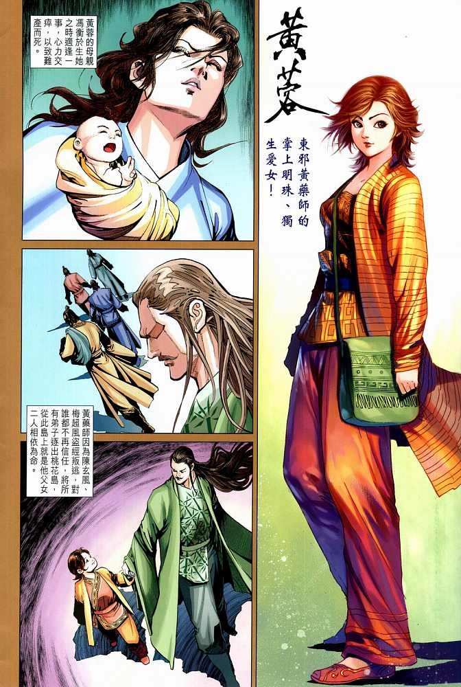 第18卷