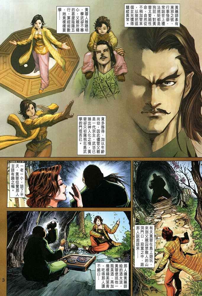 第18卷