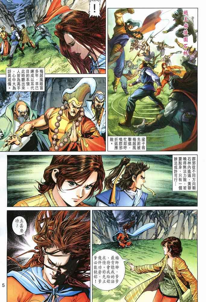第18卷