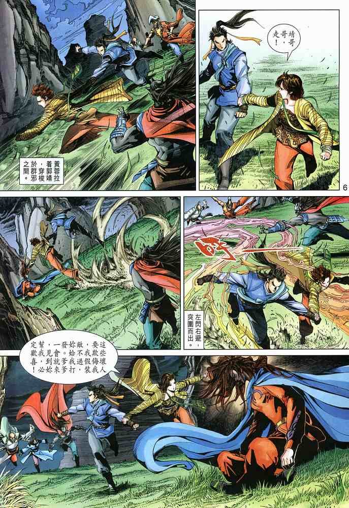 第18卷