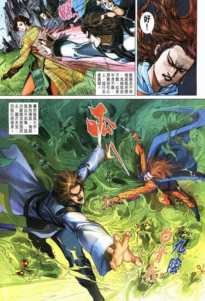 第18卷