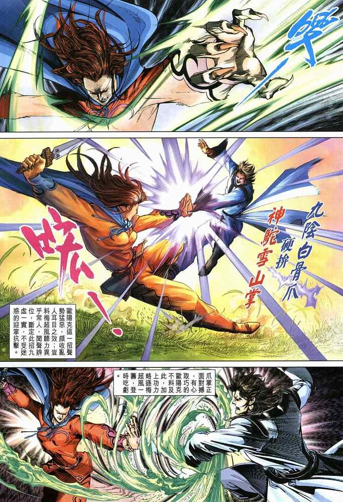 第18卷