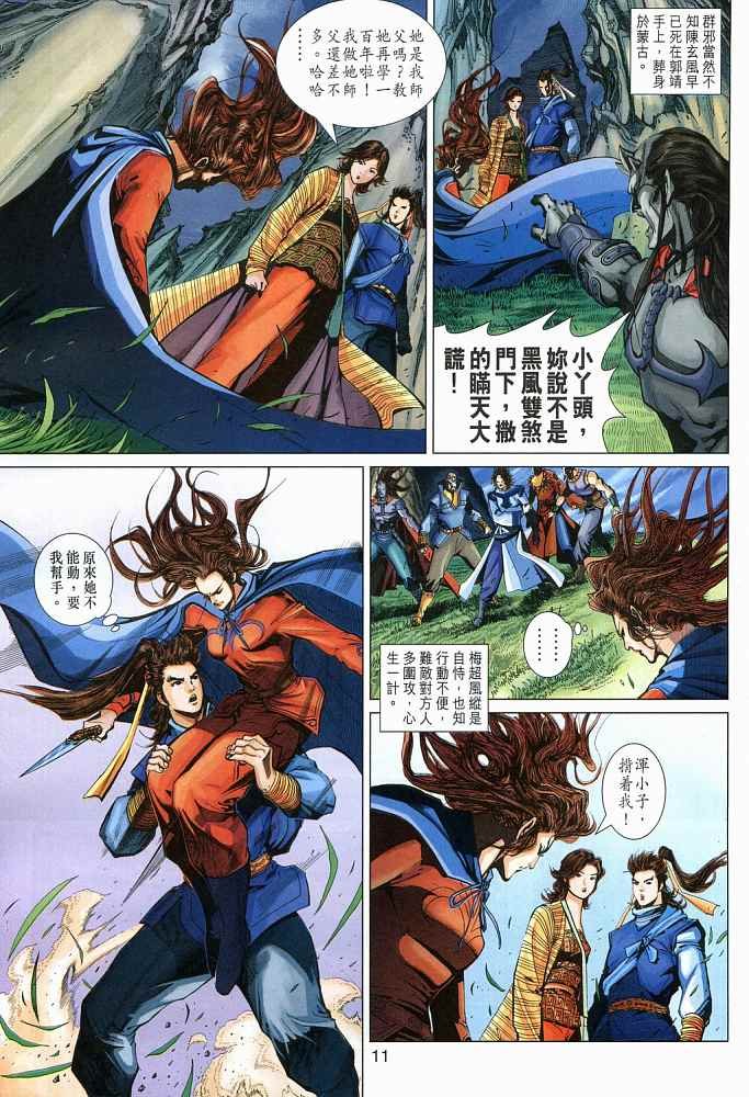 第18卷