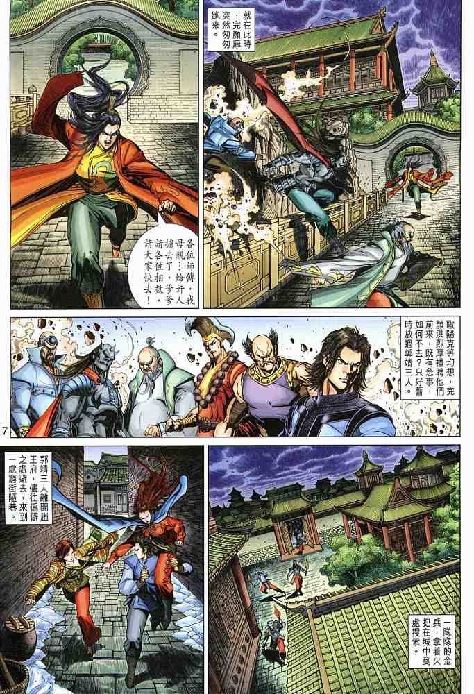第18卷