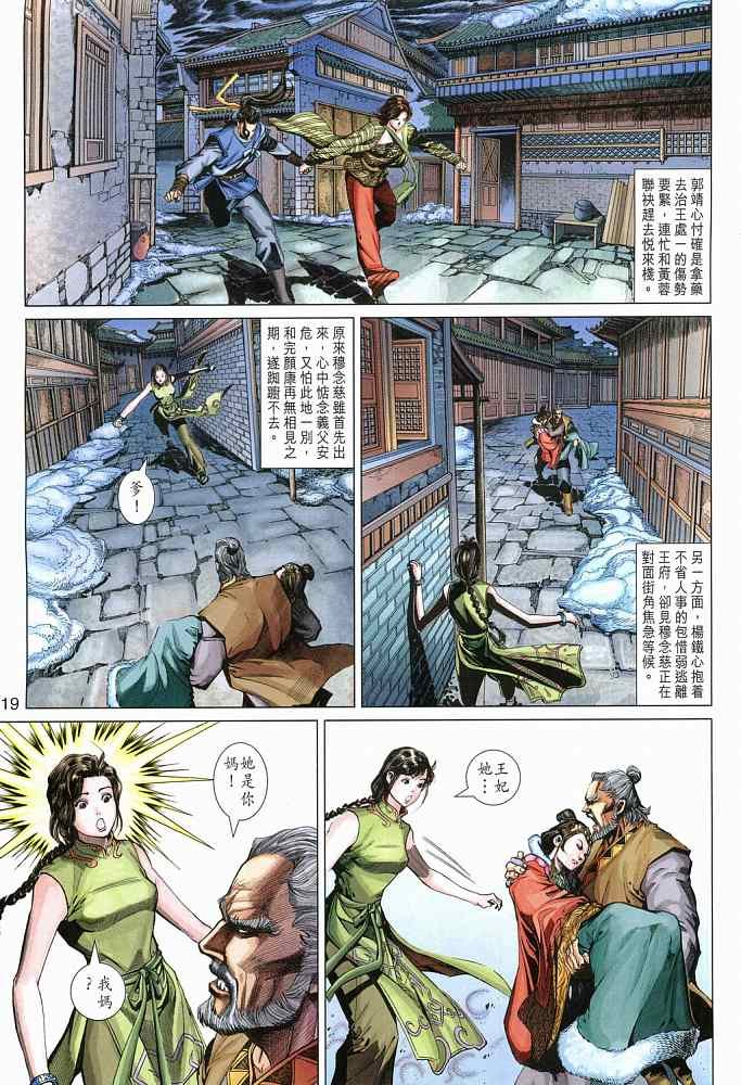 第18卷